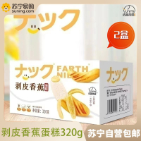 扁桃仁千层酥饼干2盒+松塔千层酥香芋味300g 夹心糕点代餐儿童早餐零食官方旗舰店