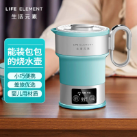 生活元素折叠水壶电水壶便携式旅行烧煲水壶小食品级迷你电热水杯I4