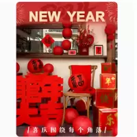 2024龙年新年装饰品摆件过年春节商场门店美陈喜庆装扮场景布置