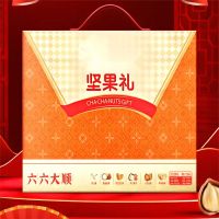 洽洽六六大顺六禧礼盒1255g 1盒