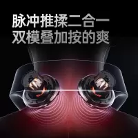 skg颈椎按摩器 P7Pro 肩颈脖子按摩仪护颈仪物理揉捏脉冲颈部热敷 元旦新年礼物送男女朋友生日礼品