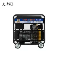 大泽动力 TO8000ET 开架式风冷柴油发电机8KW,380V