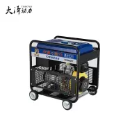 大泽动力 TO16000ET 开架式风冷柴油发电机12KW,380V