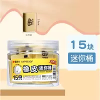 晨光(M&G)橡皮擦4B黄色考试无碎屑美术绘画橡皮擦AXP963GF 15块/桶 14桶起售