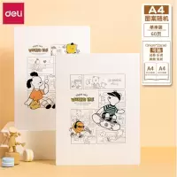 得力(deli)A4/40页资料册 资料试卷收纳文件夹学生试卷收纳孕检文件册 PQ317-40