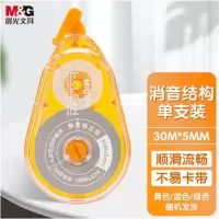 晨光(M&G)30m*5mm强韧带芯修正带学生涂改带低噪音改正带ACT75801 单个装 18个起售