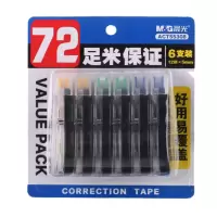 晨光(M&G)72米经典酷黑修正带涂改带便携顺滑改正带ACT55308 6支/组 8组起售