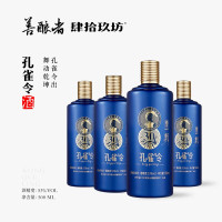 孔雀令500mL*4