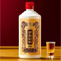 宗师木箱500ml*2(经典款)
