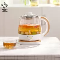 鸣盏 煮茶器 MZ-073