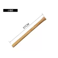 6411 工兵镐大小军镐把 小军镐把