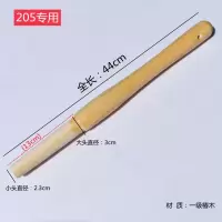 6411 205工兵铲铁锹 把 长44厘米205专用