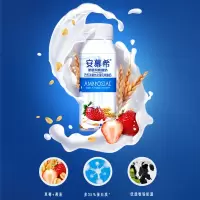 伊利安慕希草莓燕麦风味酸牛奶200g*10瓶/整箱 多35%乳蛋白年货礼盒装