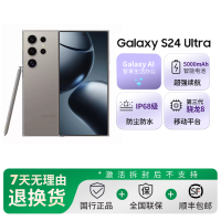三星Galaxy S24 Ultra 12GB+512GB 钛灰 AI智能游戏拍照手机