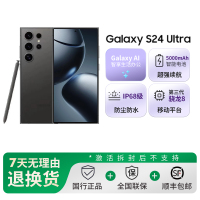 三星Galaxy S24 Ultra 12GB+512GB 钛黑 AI智能游戏拍照手机