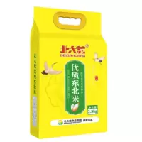 北大荒(BEIDAHUANG) 优质东北米 珍珠米2.5KG