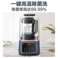 美的(Midea) BL80S01 破壁机家用 低音榨汁机预约定时隔音降噪细腻搅打豆浆机辅食机料理机