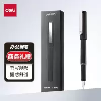得力 钢笔(黑) S160EF/支
