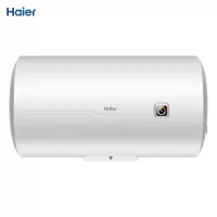 海尔(Haier) 60升横式储水式电热水器ES60H-C6(ET) 速热大水量2200W 二级能效