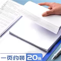 得力A4 20页资料册 资料管理夹 文件册20页30页40页60页80页100页 5100[100页]带壳资料册1本