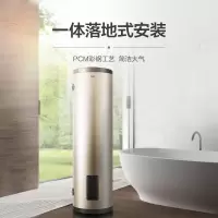 海尔(Haier) 200L家用立式落地式3KW速热电热水器ES200F-LC