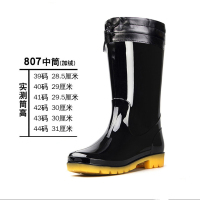 雨鞋成人塑胶雨鞋高帮短筒雨靴防水防滑耐磨套鞋水靴