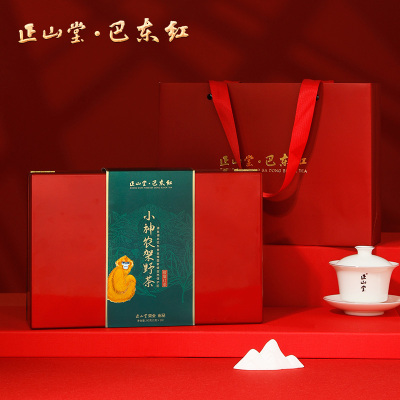 [正山堂]顺丰快递 巴东红小神农架野茶礼盒装茶叶特级骏眉中国红茶送礼品150g