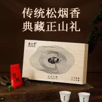 [正山堂]顺丰快递 正山堂·珍藏513礼盒茶叶特级骏眉中国红茶送礼品100g