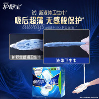 方解实(FANGJIESHI)护舒宝液体卫生巾组合28片