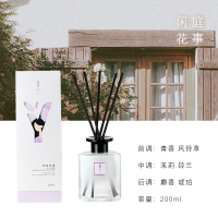 素丫 200ml素丫无火香薰(闲庭花事)(单位:件)(H)