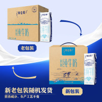 方解实(FANGJIESHI)蒙牛特仑苏脱脂纯牛奶 250ml*16