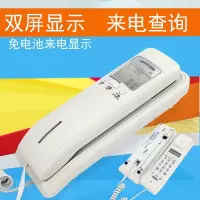 科华技术 301固定有绳壁挂电话机 小巧分机挂机办公室酒店卫生间壁挂式电话双屏来显座机