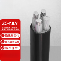 铝芯电线电缆4*35mm平方 单位/米