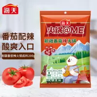 海天火锅底料 新疆番茄辣火锅底料200g 中华老字号