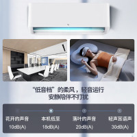 TCL 1匹挂机 新一级能效 变频冷暖 壁挂式空调 KFRd-26GW/DBp-EMT11+B1