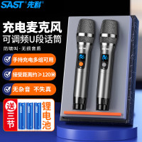 先科SAST OK-125充电无线麦克风 0K-125一拖二金属话筒