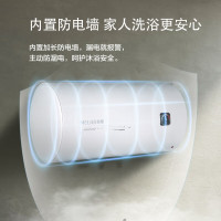 美菱 MD-360SN(含安装人工) 储水式电热水器 60升 二级效能 大容量 内置防电墙 五重防护 2100W速热
