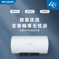 美菱 MD-660VSN(含安装人工) 储水式电热水器 60升 一级效能 3000W 双八显示 智能预约电热水器