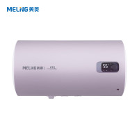 美菱 MD-560Y1(含安装人工) 储水式电热水器 60升 一级效能 节能省电 2200W速热 搪瓷内胆防腐抗垢