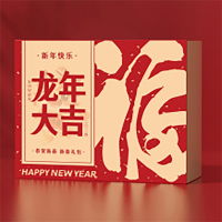 春节坚果干货大礼包3962g