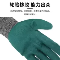 福安特劳耐磨透气防滑橡胶发泡手套工业用劳保胶手套红涤纶橡胶发泡手套/单位/付