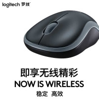 罗技(Logitech)M186无线鼠标 便携商务办公鼠标