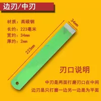 碳钢铲刀-边刃 高速钢锋钢锯条铲刀刮刀