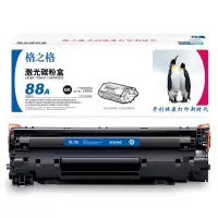 格之格CC388A 88A硒鼓 适用惠普P1007 P1008 P1108 M126a M1136等 标准版 1500页
