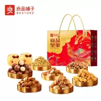 良品铺子坚果礼盒 坚果礼礼盒1516g 坚果炒货果干果脯混合休闲零食礼包