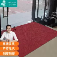 墨斗鱼 防滑地垫门垫150*120cm黑红色0883(单位:件)(H)