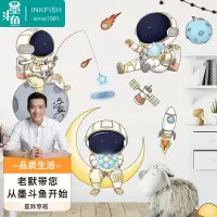墨斗鱼 自粘贴画 星际穿越9066(单位:件)(H)