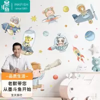 墨斗鱼 自粘贴画 宝贝旅行9073(单位:件)(H)