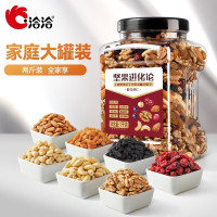 洽洽混合坚果1kg罐装坚果家庭分享装坚果加果干两斤每日坚果 1kg/罐