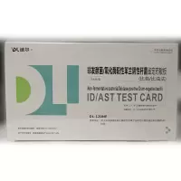 迪尔 非发酵菌/氧化酶阳性革兰阴性杆菌鉴定药敏板(比色/比独法) 10人份/盒、DL-120NE (单位:盒)